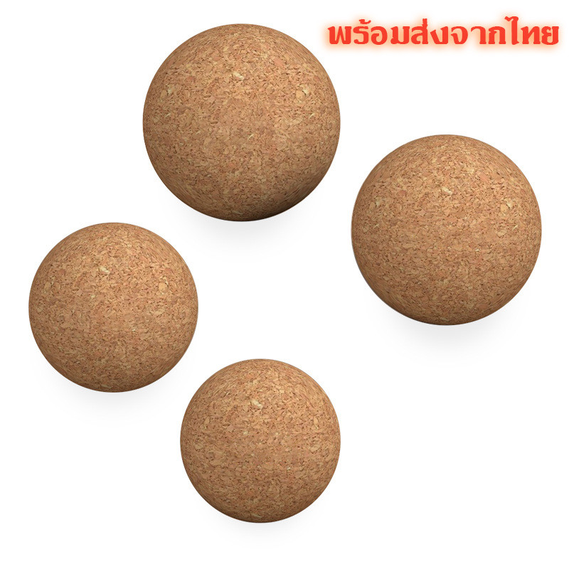 ลูกบอลนวดคอร์ก ลูกบอลโยคะไม้ก๊อก ลูกบอลนวดกล้ามเนื้อ ลูกบอลไม้ก๊อกสำหรับผ่อนคลายกล้ามเนื้อ มีความยืดหยุ่น