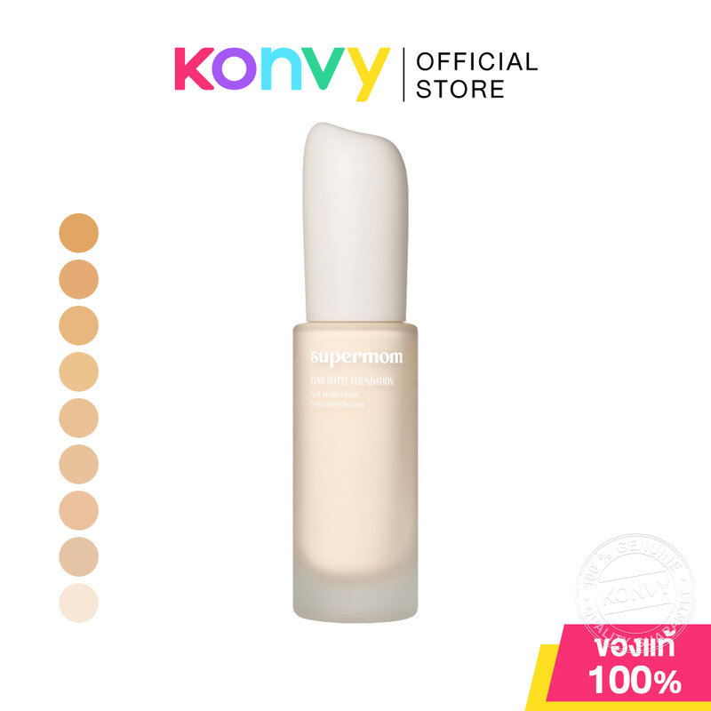 SUPERMOM Lumi Matte Foundation 30ml ซุปเปอร์มัม รองพื้นเนื้อแมท