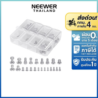 NEEWER UA002 Camera Screw Set ชุดสกรูมาตรฐาน 26 ชิ้น ขนาดพกพ…
