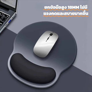 แผ่นรองเมาส์ 3D รองข้อมือ ป้องกันการลื่น สำหรับนักเกมและพนักงานออฟฟิศ แบบทนทาน