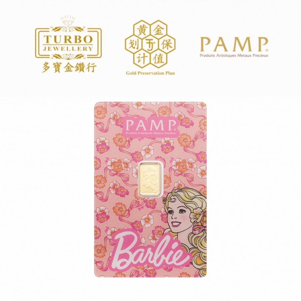 TURBO [1GM] PAMP Iconic BarbieTM Gold Bar 9999Gold