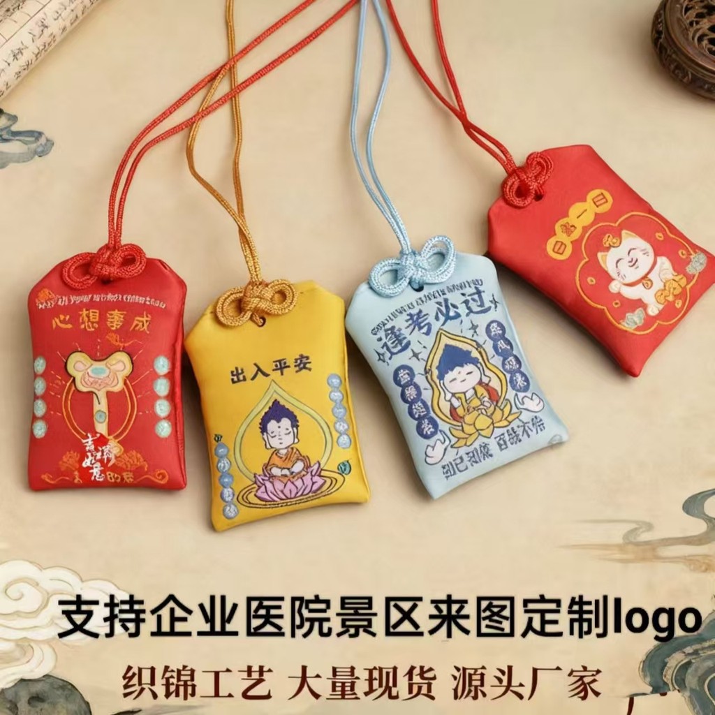 เทศกาลเรือมังกร Blessing Prayer Wish Sachet Sachet Safe Guardian Nafu Ankang Sachet Charm Bag
