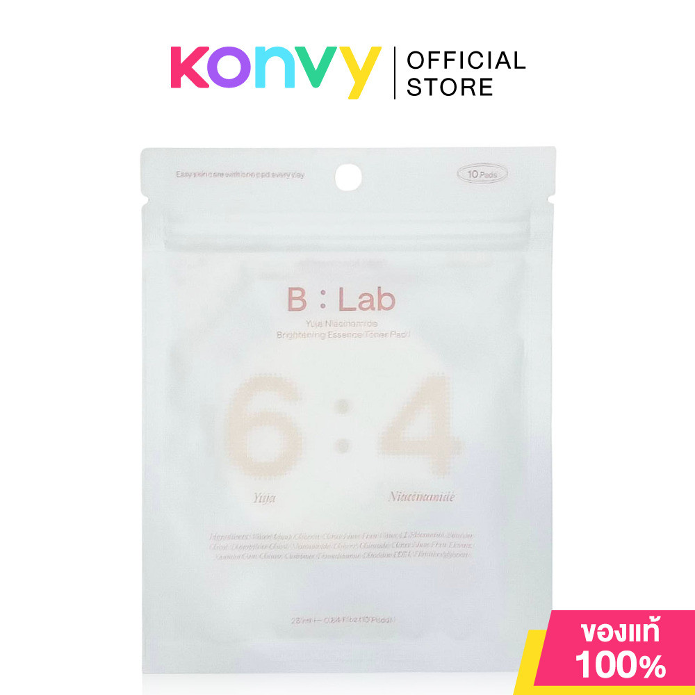 B:LAB Yuja Niacinamide Brightening Essence Toner Pad [25ml x 10 Pads] โทนเนอร์แพดสูตรเพื่อผิวกระจ่างใส บี-แล็บ.