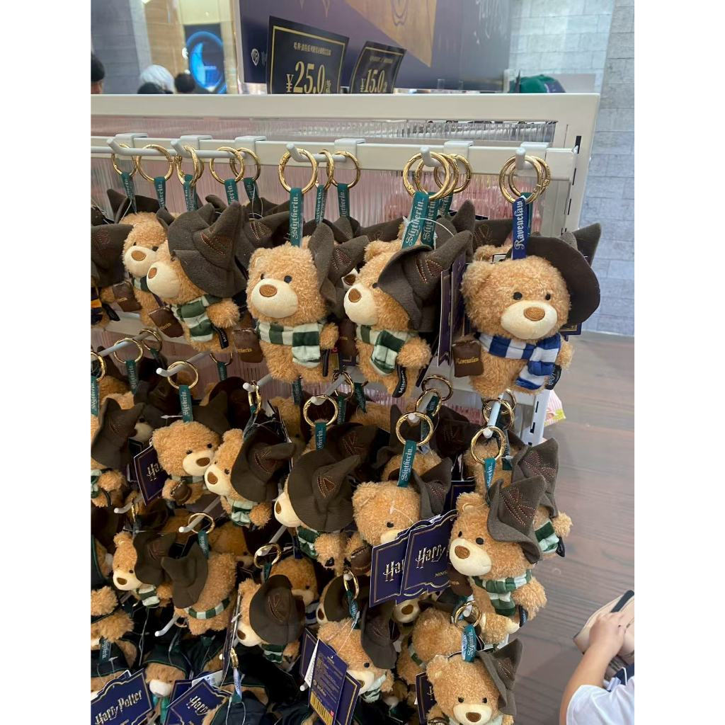 จี้ตุ๊กตาหมี Miniso Harry potter