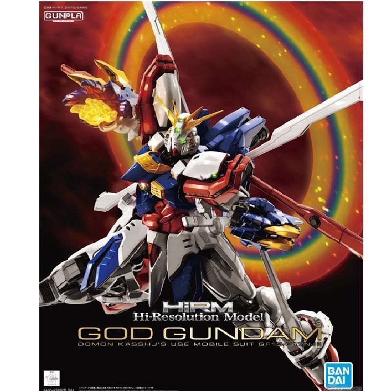 Bandai HIRM 1/100 GOD Gundam G Gundam GOD Alloy Skeleton Assembly Model