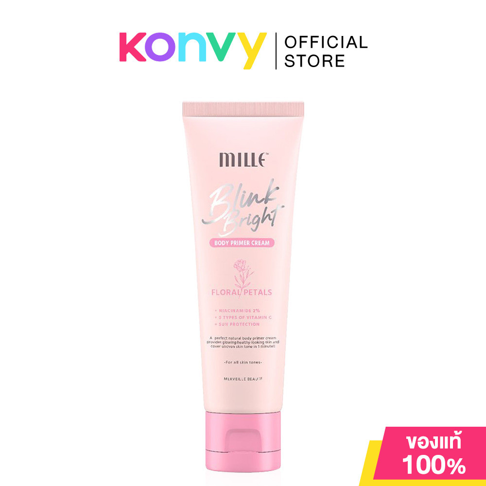 Mille Blink Bright Body Primer 30g บอดี้ไพรเมอร์ มิลเล่ ช่วยปรับผิวให้กระจ่างใส ไม่เลอะเสื้อผ้า.