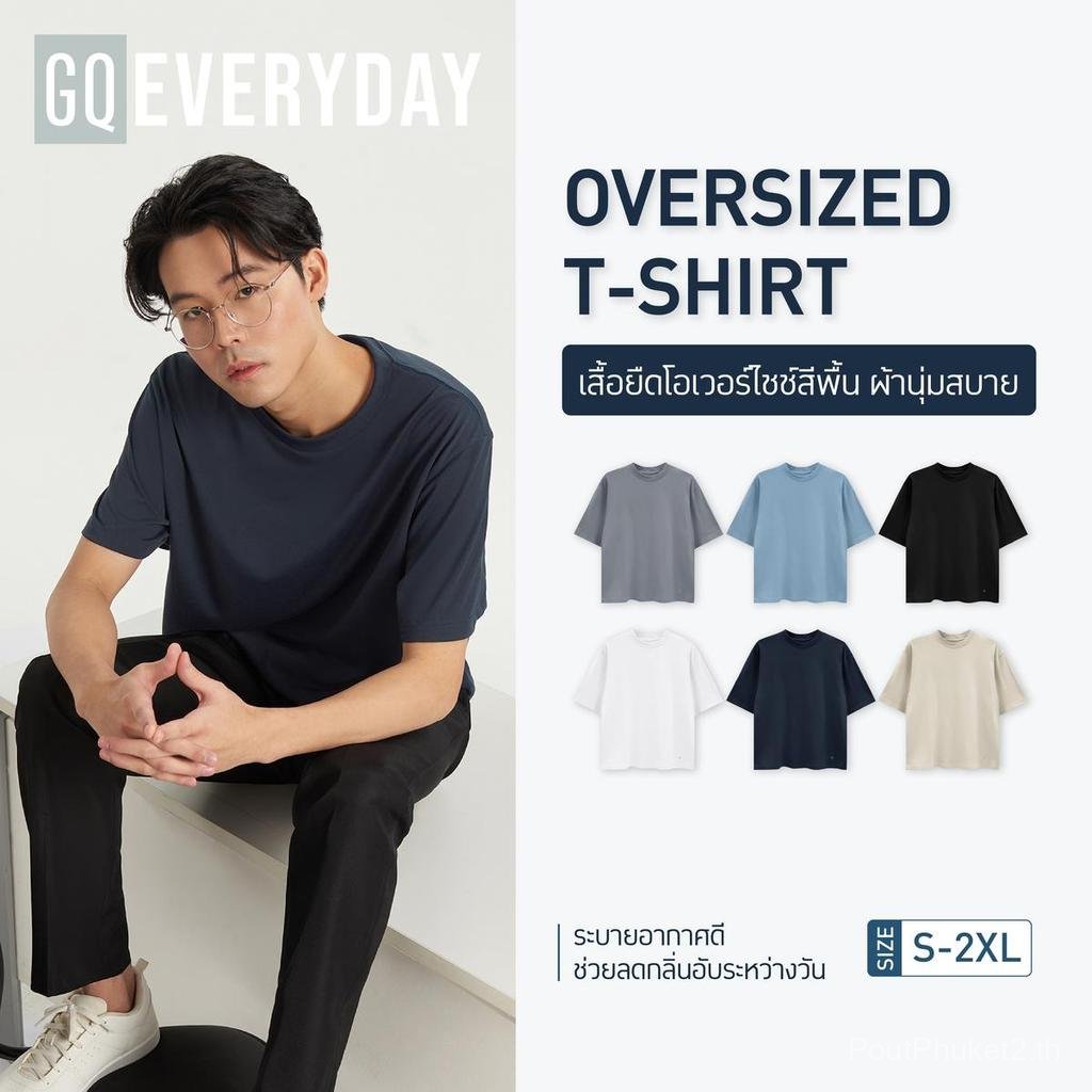 GQ Everyday Oversized T-Shirt - เสื้อยืดโอเวอร์ไซซ์