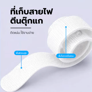 YOMI ที่รัดสายไฟ ที่รัดสายซิลิโคน ที่เก็บสายเคเบิล สายหูฟัง