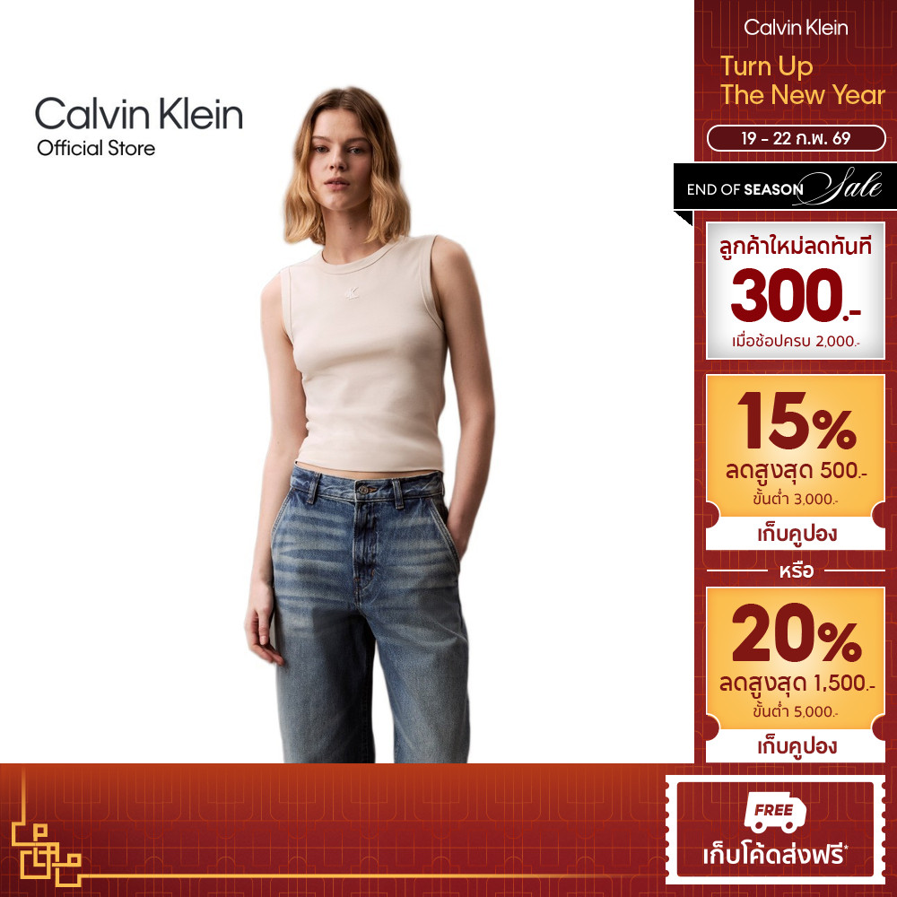 CALVIN KLEIN เสื้อกล้ามผู้หญิง ทรง Slim รุ่น 47B265G CKS - สีครีม