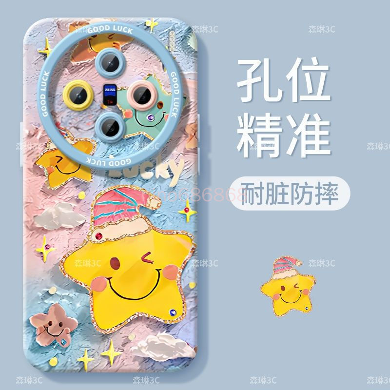 เคสโทรศัพท์ Vivo X300 Max X300 Ultra x300ultra X200T เคสซิลิโคนแบบรวมทุกอย่างใหม่เคสป้องกัน