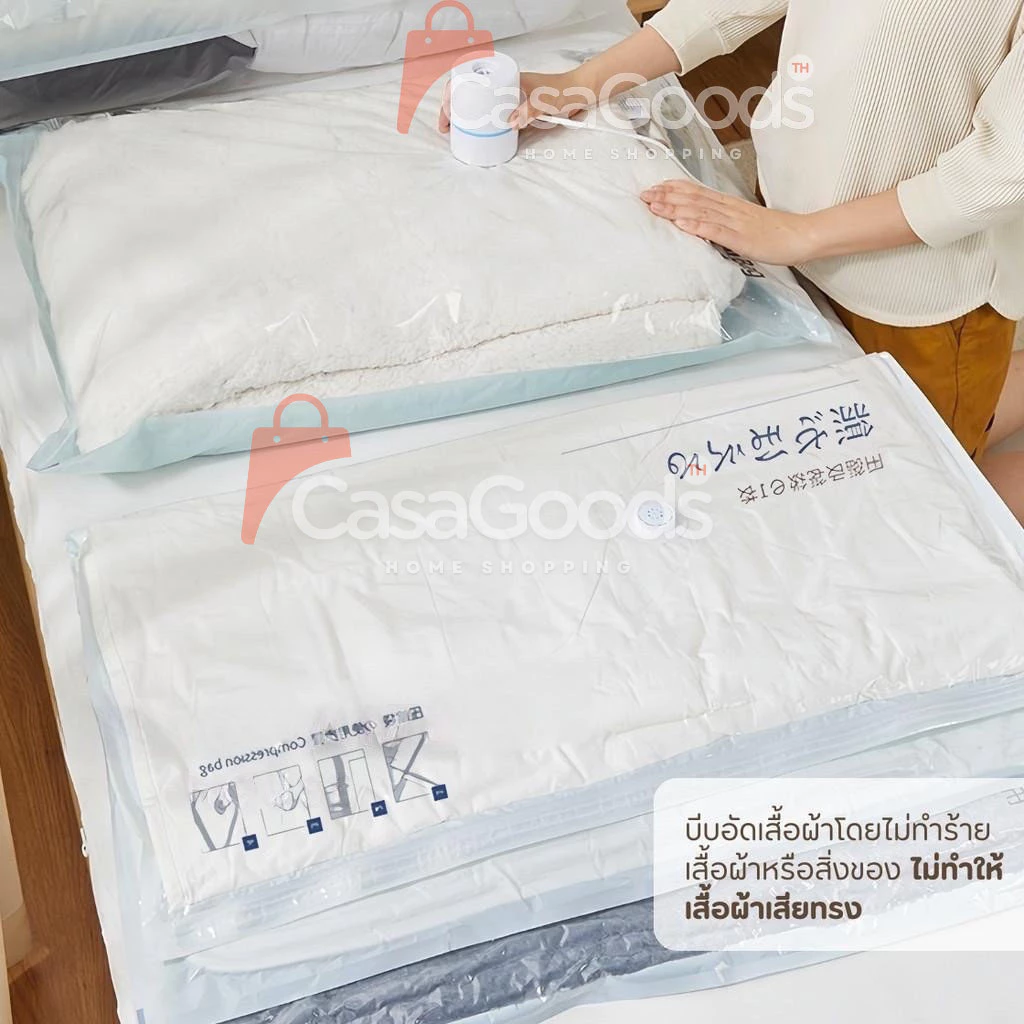 (อัพเกรดใหม่)ถุงสูญญากาศ หนาพิเศษ วาล์วกันรั่ว2ชั้น จัดเก็บของ ผ้าห่ม ผ้านวม กระชับพื้นที่เดินทาง ถุงใส่เสื้อผ้าพกพา thumbnail 7