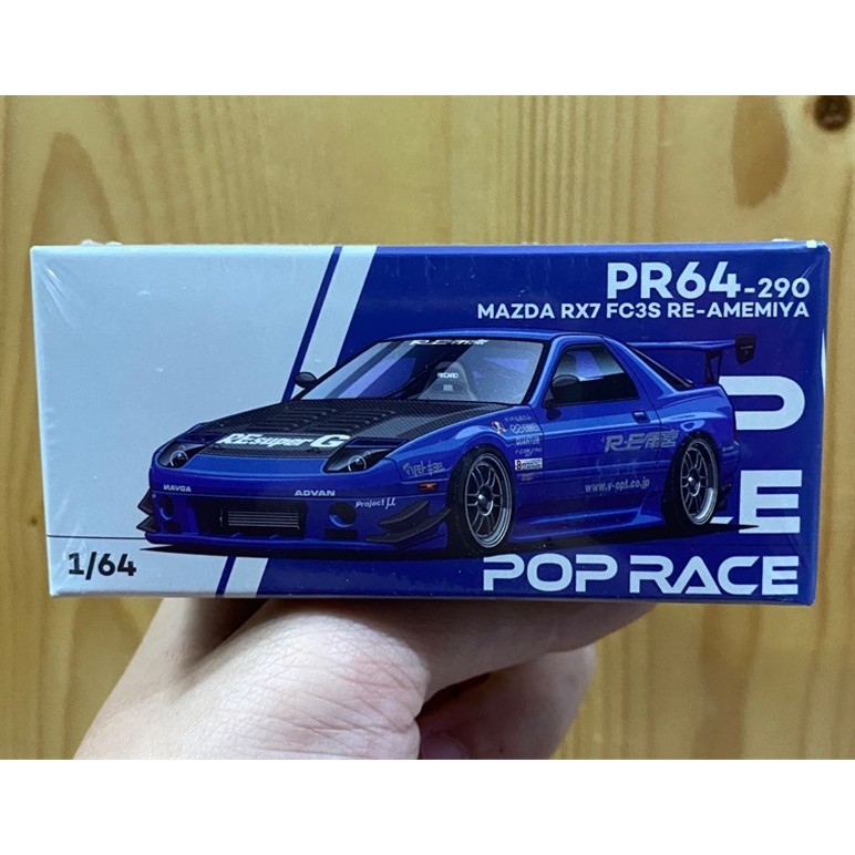 ป๊อปเรซ ราคา640290 MAZDA RX7 (FC3S) RE-AMEMIYA - RE-AMEMIYA BLUE สําหรับเด็กอายุ 3 ปี