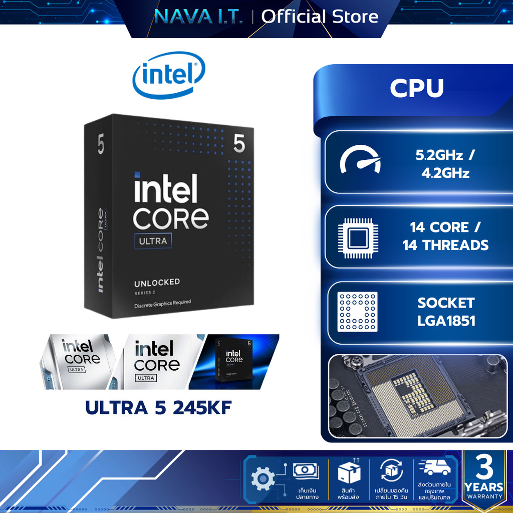 INTEL CORE ULTRA 5 245KF - 14C 14T