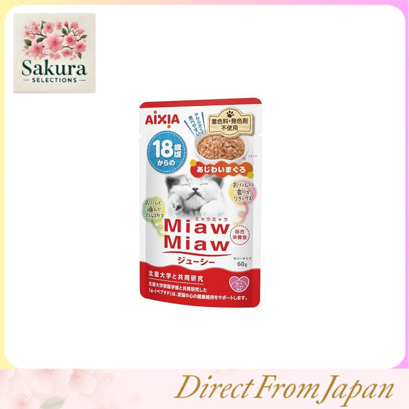 MiawMiaw Juicy Tuna Flavor from Around 18 Years Old 60g × 60 Pack Set