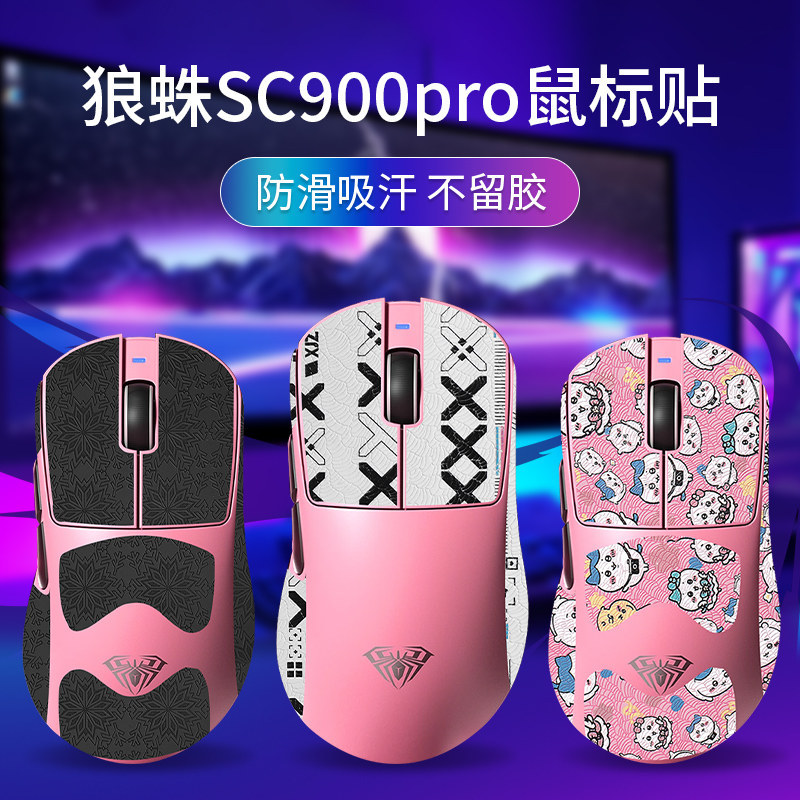 เหมาะสําหรับ Tarantula SC900 เมาส์สติกเกอร์กันลื่น sc900PRO สติกเกอร์ sc900SE/MAX สติกเกอร์เท้า Foot