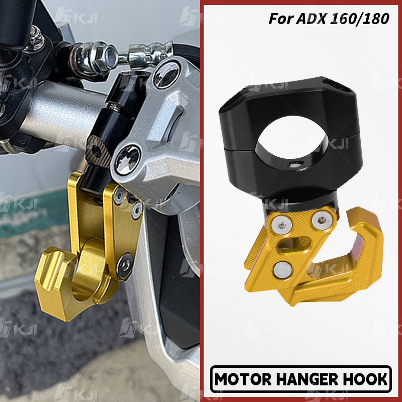 สําหรับ Bristol ADX 160/180 Heavy Duty Hook กระเป๋าหมวกกันน็อคแขวน Handlebar Bracket Hook อุปกรณ์เสร