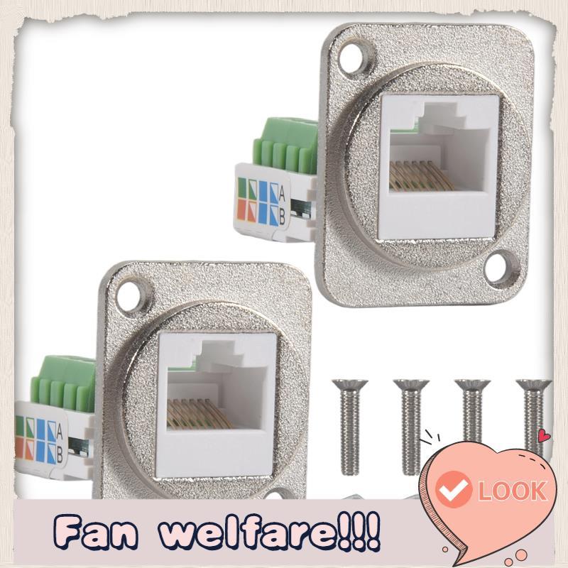 2PCS RJ45 แผง Mount สกรู Terminal อะแดปเตอร์, RJ45/8P8C หญิงแผง Mount Connector, RJ45 Solderless Ter