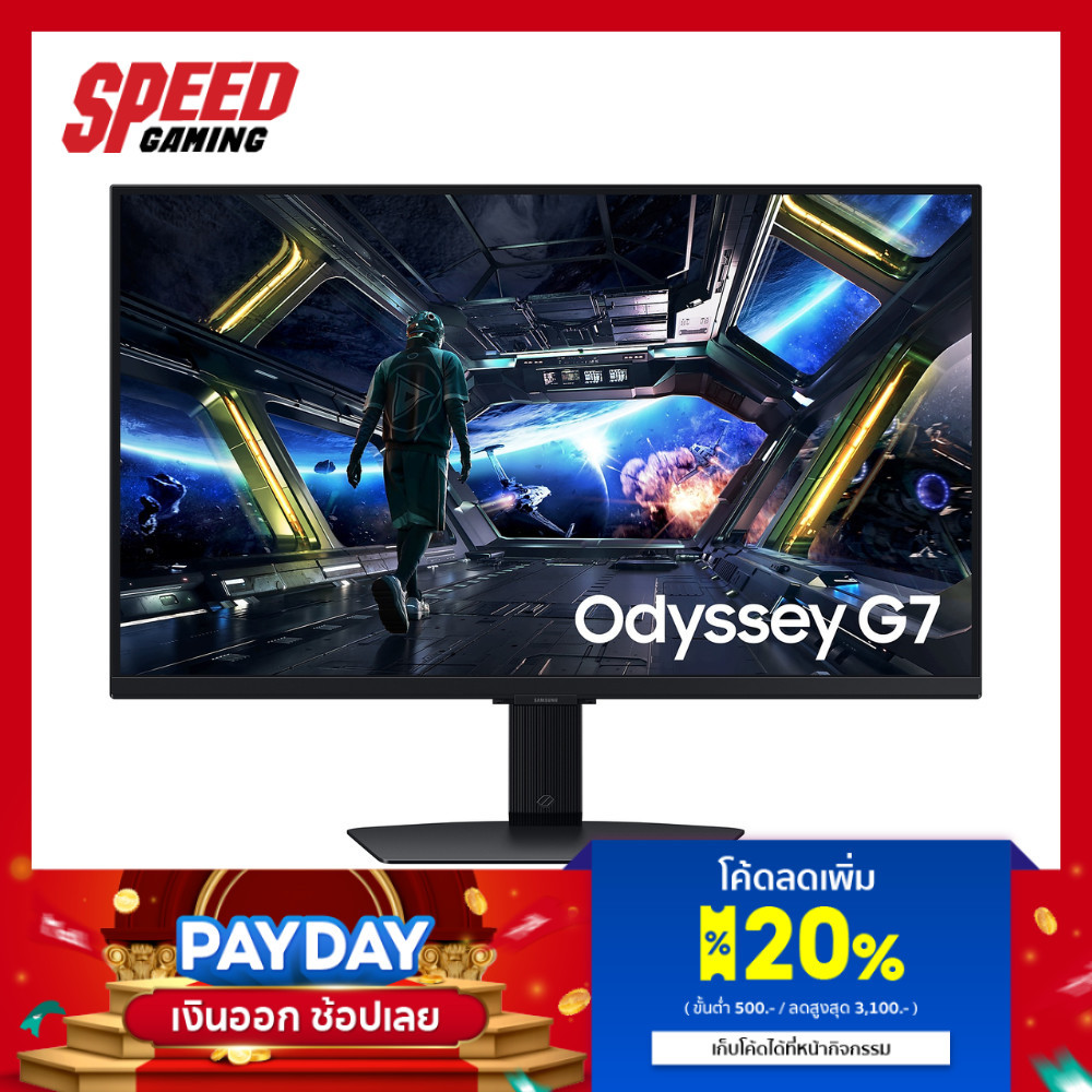 SAMSUNG Odyssey G7 G70D (LS27DG702EEXXT) | 27" IPS 4K 144Hz Monitor (จอมอนิเตอร์) By Speed Gaming