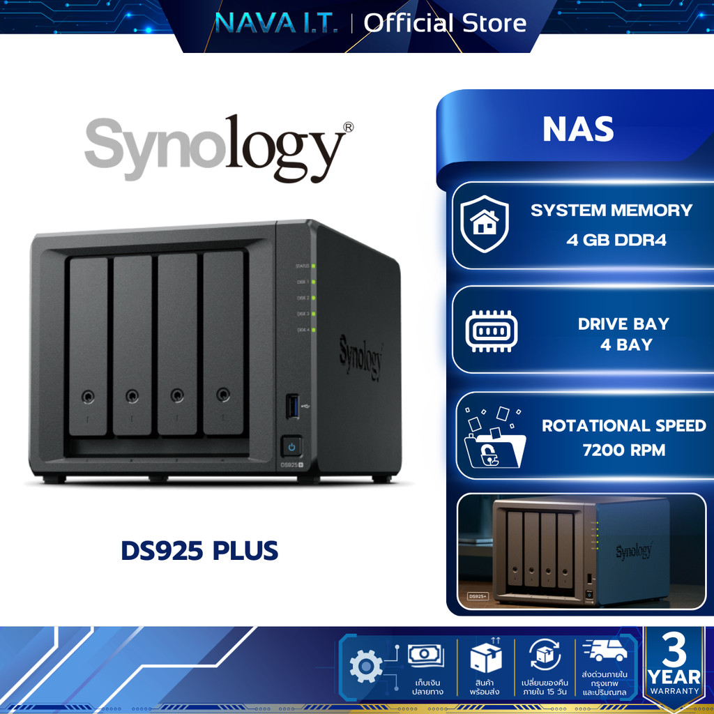 SYNOLOGY DiskStation DS925PLUS 4BAY (SNG-DS925PLUS) (พื้นที่จัดเก็บข้อมูลขนาดกะทัดรัด)