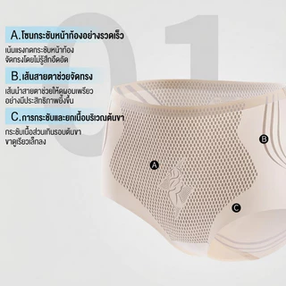 Bmme กางเกงในผู้หญิง กางเกงในไร้ขอบ Ice Silk เอวสูง กระชับหน้าท้อง ยกก้น ยืดเยอะไม่บาดขา ผ้านิ่มใส่สบาย