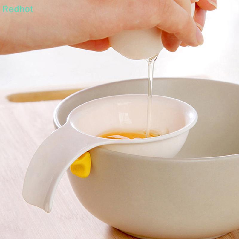 <Redhot> Egg Yolk White Separator Egg Divider Filter Egg Separator Mini Egg Extractor ลดราคา