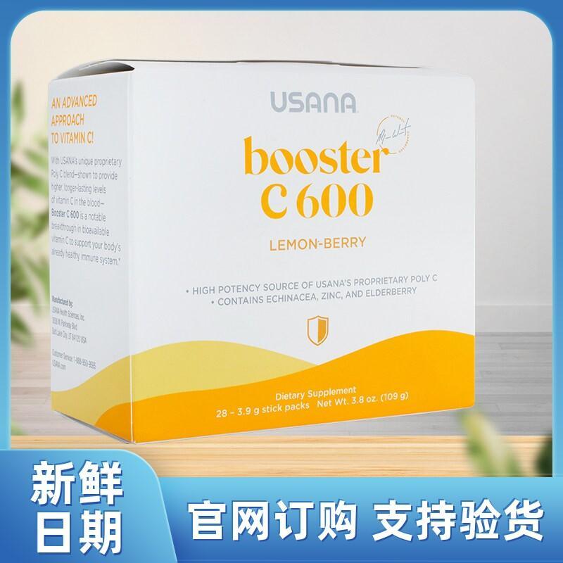 USANA USANA USANA USANA USANA C600 วิตามินซี มี Echinacea VC USANA US การดูแลเด็ก อาหารเสริม USANA Y