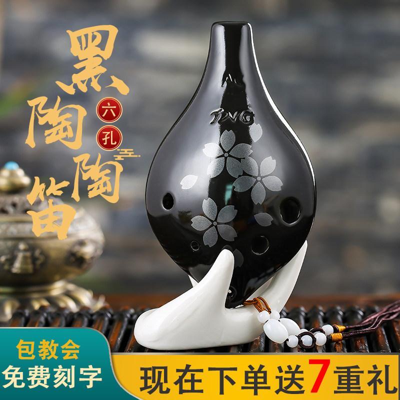 TNG Ocarina หกหลุม Ocarina 6 หลุม Alto AC Tuning Ocarina SC เริ่มต้นการสอน Ocarina ฟรีตัวอักษร TNG O