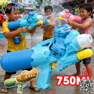 ปืนฉีดน้ำแรงดันลม ปืนชีดน้ํา ปืนฉีดเด็ก 750ML ลายไดโนเสาร์ ข…