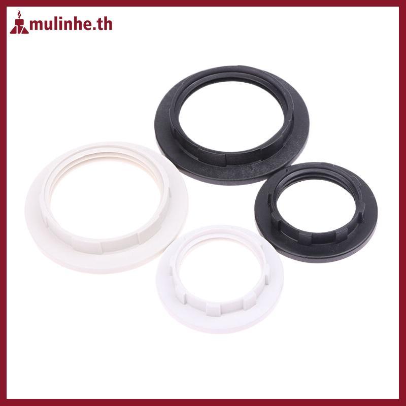 MULINHE 5 ชิ้น E14 / E27 โคมไฟคอแหวนเกลียว Candelabra ฐาน Retainer Lo Light Shades Soet ลดแหวนหลอดไฟ