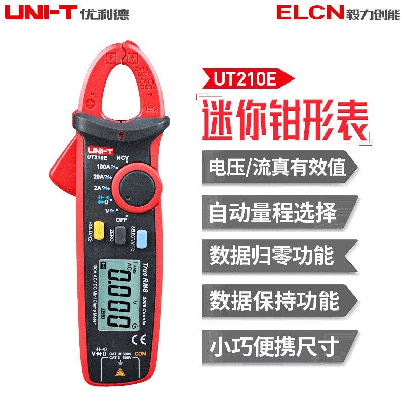 Unique Clamp Multimeter UT210A แคลมป์มิเตอร์ UT210D/210E DC แคลมป์มิเตอร์