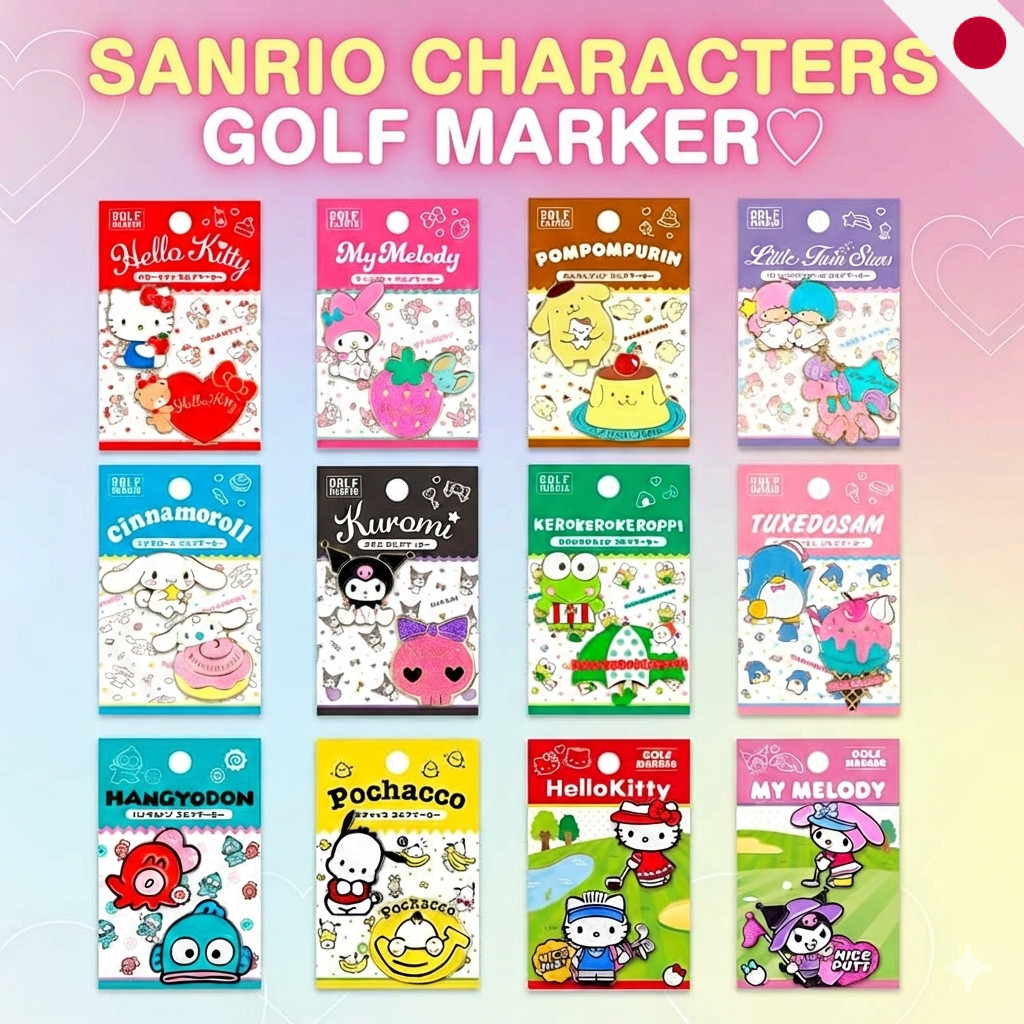 คอลเล็กชั่นมาร์คเกอร์ลูกกอล์ฟจาก Sanrio | Hello Kitty Kuromi Cinnamoroll Pompompurin Keroppi My