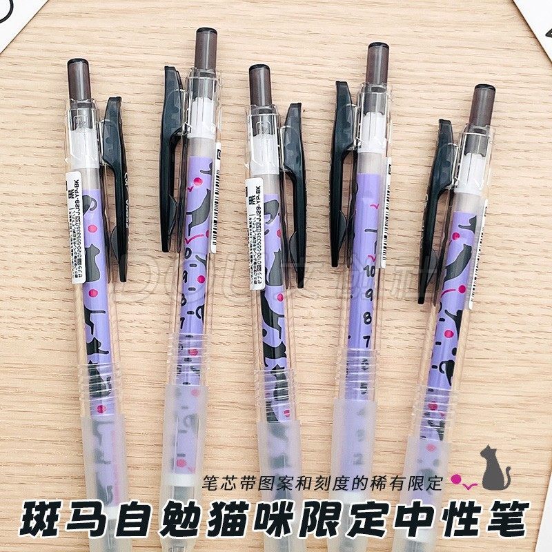 Japan Zebra Zebra Self-Mian Cat Limited Gel Pen 0.5mm/JJ29 Not List Gel Pen JJ15 Exam Black Pen