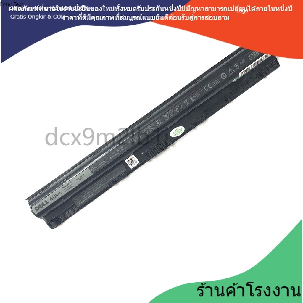 for❈ M5Y1K แบตเตอรี่ที่เข้ากันได้ใหม่ BATTERY NOTEBOOK DELL INSPIRON 15 3558 3451 / 14-3458 new❈