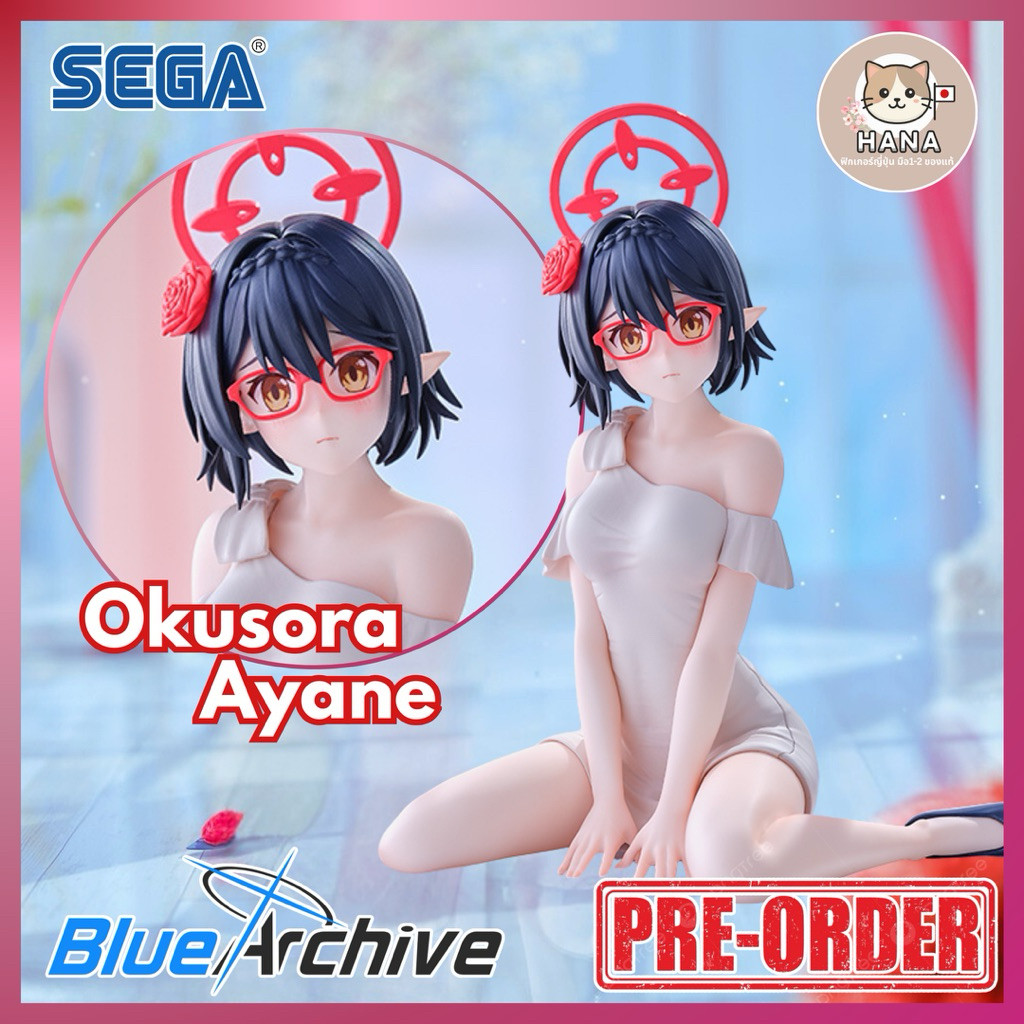 ( ✨ PRE-ORDER) Okusora Ayane - Yumemirize - Blue Archive Okusora Ayane Blue Archive Figure