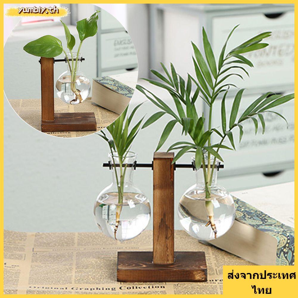 จัดส่งจากประเทศไทยYUMBLY Hydroponic แจกันพืช Vintage บอนไซ Terrarium โต๊ะดอกไม้หม้อ