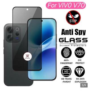 ฟิล์มกันมอง For Vivo V70 5G ฟิล์มด้านหน้า ตัวป้องกันหน้าจอป้องกันความเป็นส่วนตัว ฟิล์มกันรอยกระจกนิรภัย