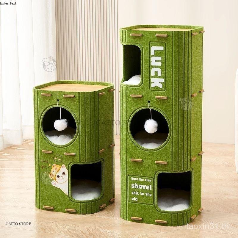 2026บ้านแมว คอนโดแมว 2-3ชั้น ทรงกระบอก ดีไซน์ญี่ปุ่น ต่อแมวมีรูสําหรับปีนเขาเล่น HY 6AQF