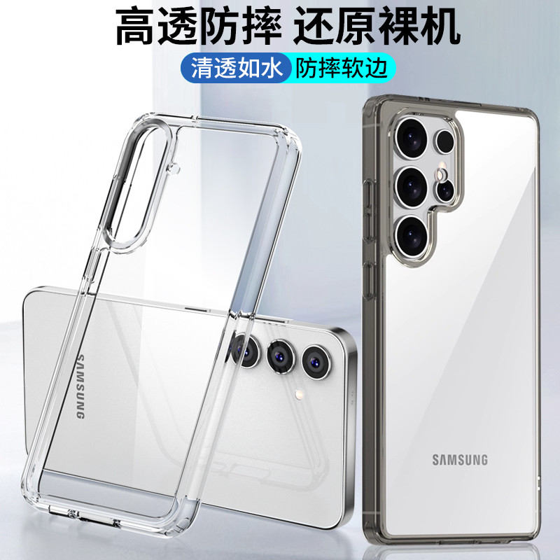 เคส samsung s25 ultra samsung s25 ultra case เหมาะสําหรับSamsung S25/23/24 เคสโทรศัพท์S25Ultraป้องกั