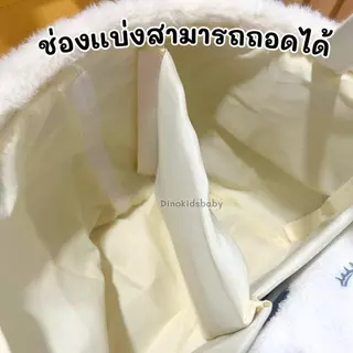 ตะกร้าใส่ของเตรียมคลอด ตะกร้าเก็บผ้าอ้อม ใส่ของสำหรับห้องเด็กทารก ตะกร้าผ้าขนฟู (Baby)