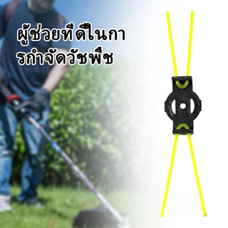 New อะไหล่ตัดหญ้าไร้สาย พลาสติก ไนล่อน สีเขียว X /เอ็นตัดหญ้า ลวดสลิง อะไหล่เครื่องตัดหญ้าไฟฟ้าไร้สาย