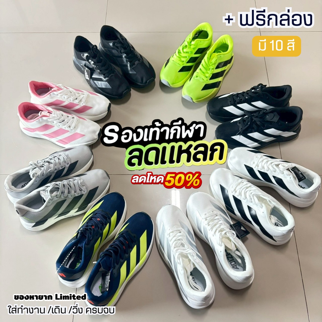 รองเท้าผ้าใบ ลำลอง EVO SL1 พื้นหนานุ่ม ลดแรงกระแทก เด้งดี ใส่เดินทั้งวันไม่ปวดเท้า 36-45EU 87ADB901