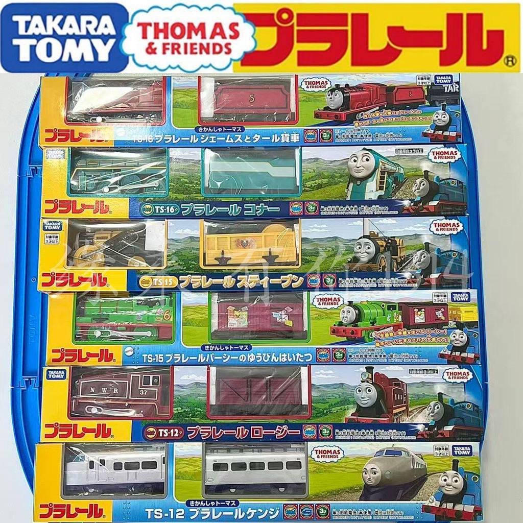 TOMY TOMY TS Streamlined Thomas Gordon Sino Henry Spencer Track ของเล่นรถไฟไฟฟ้า