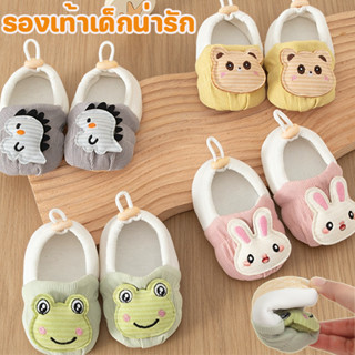 พร้อมส่ง รองเท้าเด็กแรกเกิด รูปแบบการ์ตูน 3D น่ารัก สะดวกสบา…