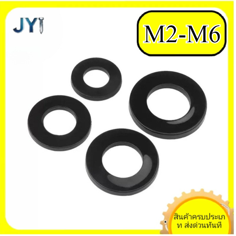 ปะเก็นไนลอนสีดํา PA66 แผ่นแบนพลาสติก แผ่นแบนฉนวนกลม M2/M2.5/M3/M4/M5/M6 SZ-JY888