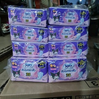 (แพค) โซฟี แบบกระชับ 35ซม comfort fit โอบกระชับ 5ชิ้นแพค6 (30ชิ้น)