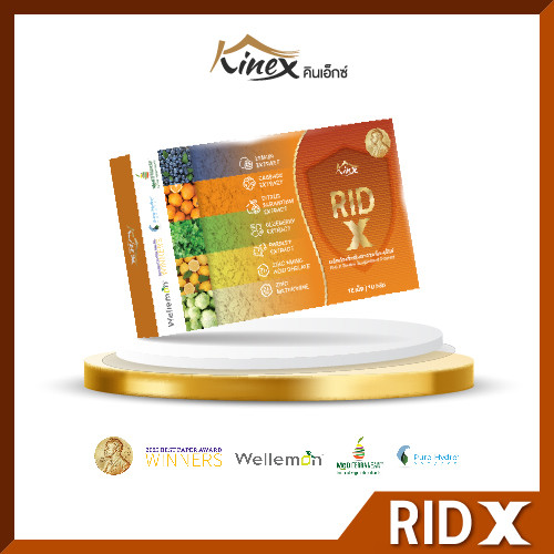 ดีลสุดคุ้ม RID-X (ริด เอ๊กซ์) สูตรดูแลริดสีดวงปลอดภัย ดูแลรูทีนสุขภาพ พร้อมโค้ดส่วนลดจำนวนจำกัด