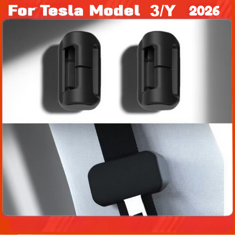 สําหรับ Tesla รุ่น 3 Highland / รุ่น Y Juniper 2026 เข็มขัดนิรภัยซิลิโคนฝาครอบป้องกันอุปกรณ์เสริมภายใน