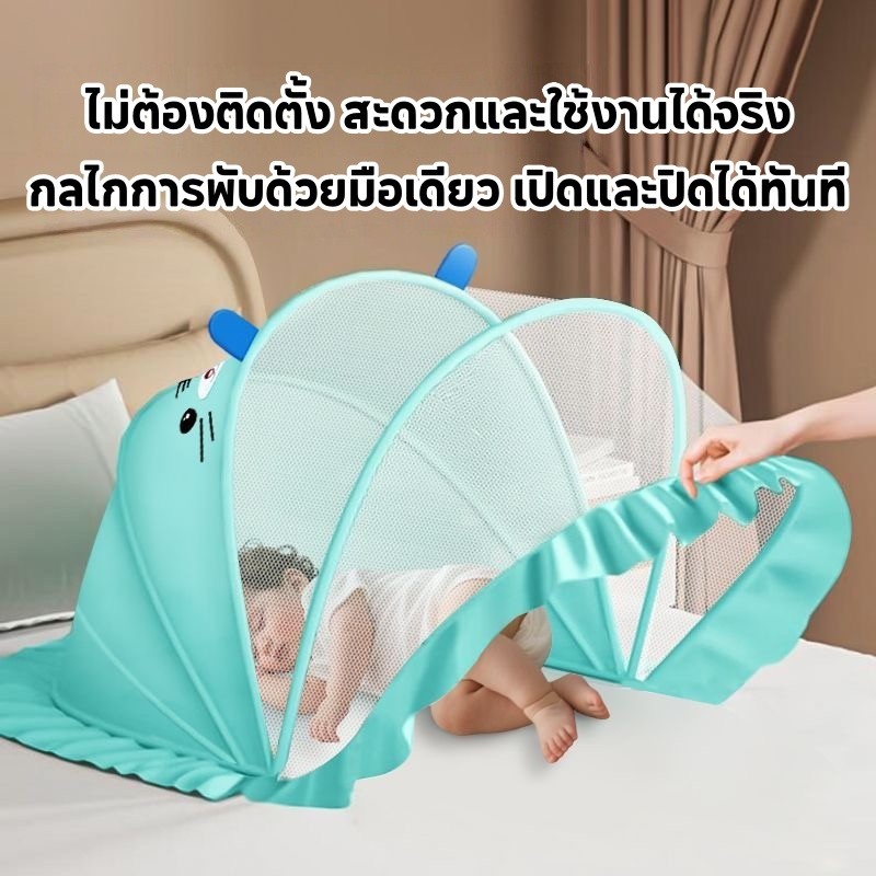 COD มุ้งครอบเด็กแบบพกพา พับได้ 122*55*55cm สไตล์การ์ตูนน่ารัก มีม่านบังแสง ป้องกันยุงและแมลง 360° ราคา ถูกที่สุด ดีลบีเคเค แกลเลอรีภาพที่ 2