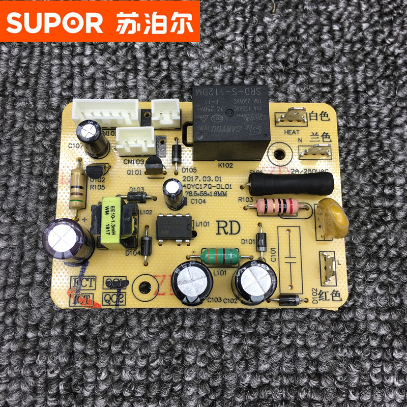 Supor หม้อความดันไฟฟ้า 25YC10/25YC8110 เมนบอร์ด Power Board CYSB40YC17Q-DL01 อุปกรณ์เสริม