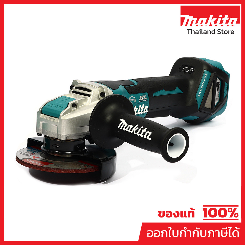 MAKITA DGA519Z เครื่องเจียไร้สาย 18 โวลต์ ขนาด 5 นิ้ว ไม่รวมแบตเตอรี่และแท่นชาร์จ (มากีต้า)